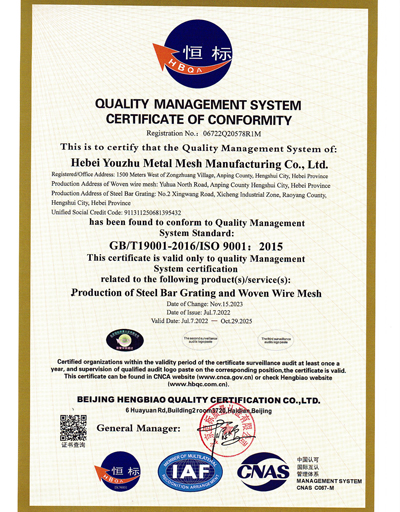 ISO9001--2023-2.jpg